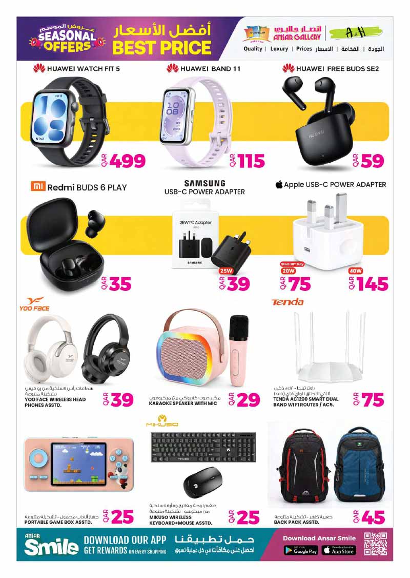 Ansar Gallery SEASONAL OFFERS — flyer page 32 of 34