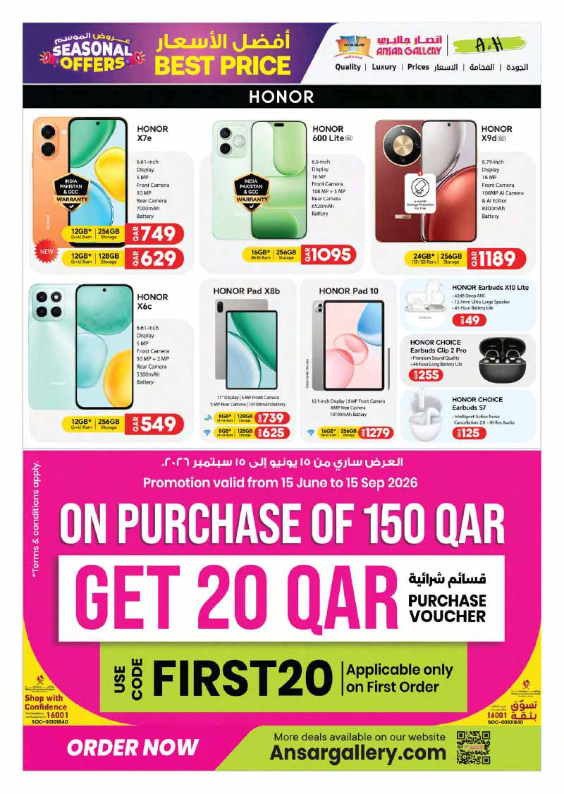 Ansar Gallery SEASONAL OFFERS — flyer page 33 of 34