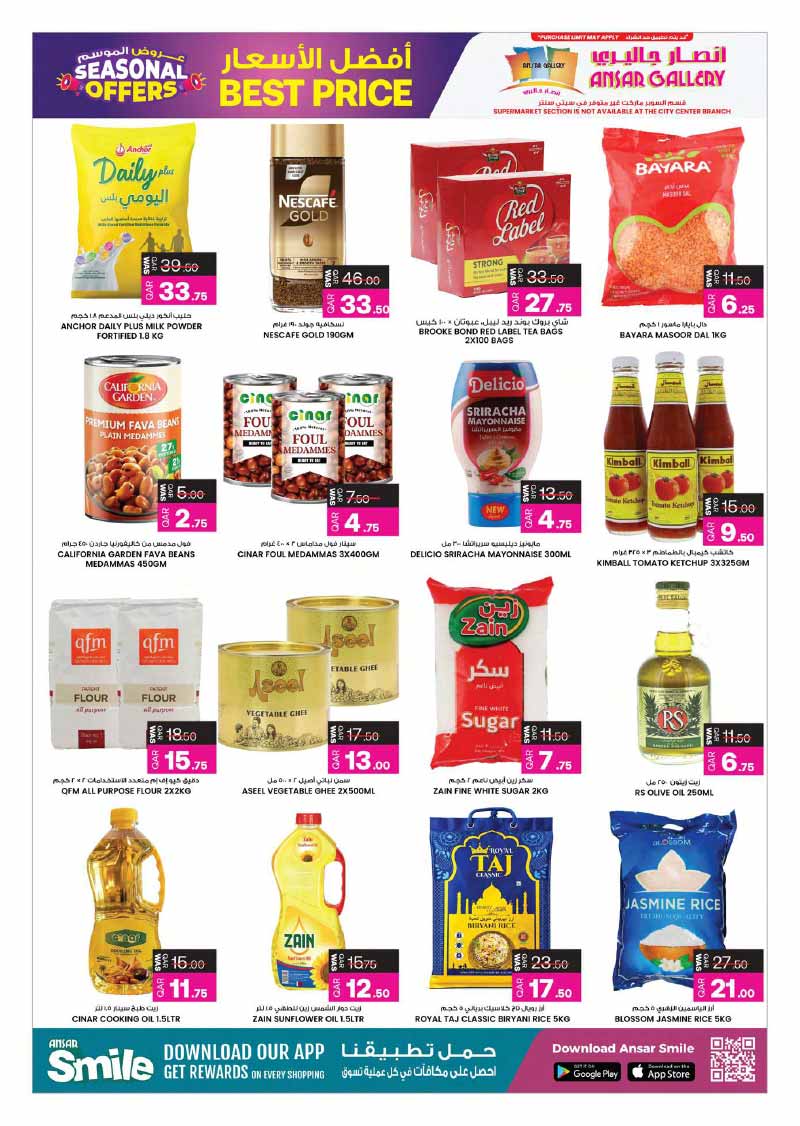 Ansar Gallery SEASONAL OFFERS — flyer page 4 of 34