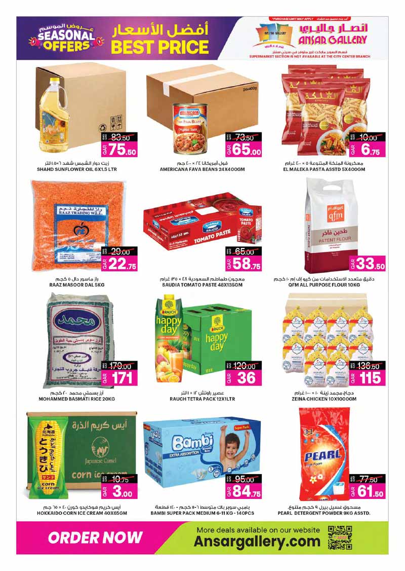 Ansar Gallery SEASONAL OFFERS — flyer page 5 of 34