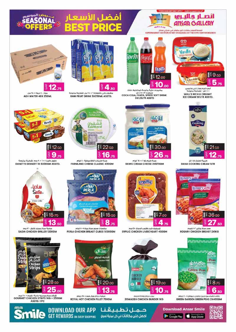 Ansar Gallery SEASONAL OFFERS — flyer page 6 of 34