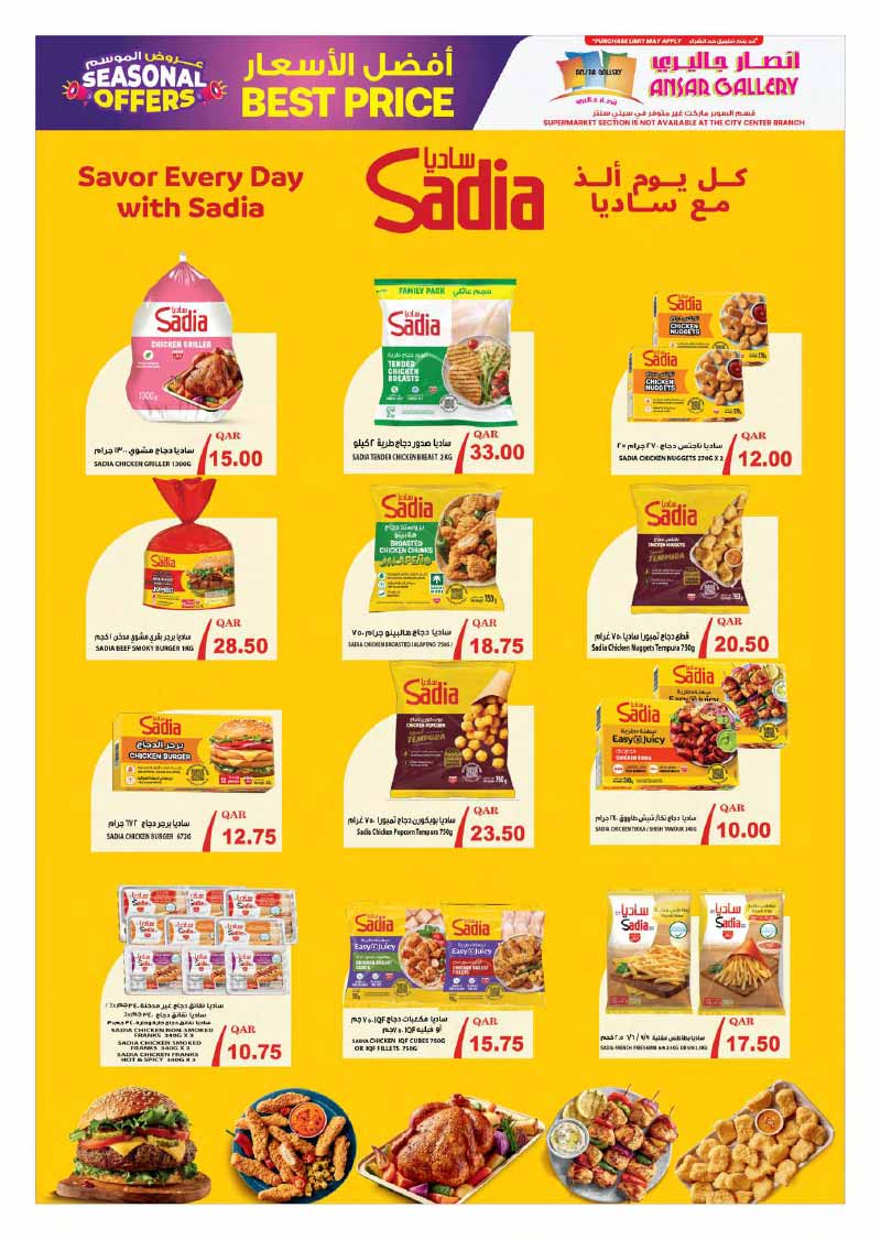 Ansar Gallery SEASONAL OFFERS — flyer page 7 of 34