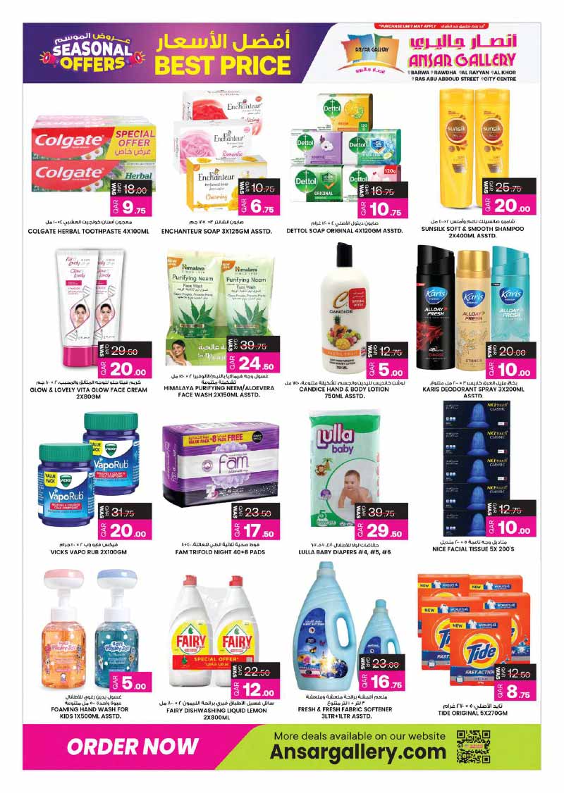 Ansar Gallery SEASONAL OFFERS — flyer page 8 of 34