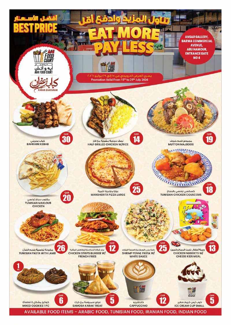Ansar Gallery SEASONAL OFFERS — flyer page 9 of 34