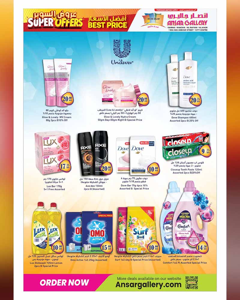 Ansar Gallery Qatar offers — Ansar Gallery SUPER OFFERS (Electronics, Groceries), flyer page 11 of 48