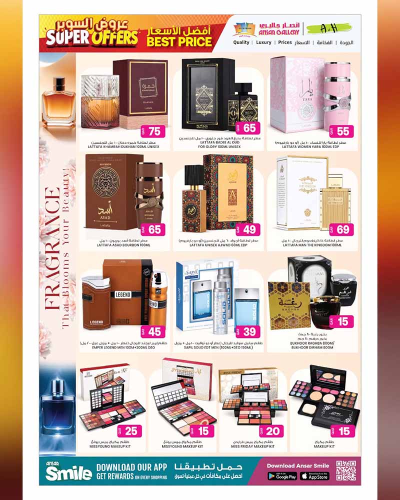 Ansar Gallery Qatar offers — Ansar Gallery SUPER OFFERS (Electronics, Groceries), flyer page 13 of 48