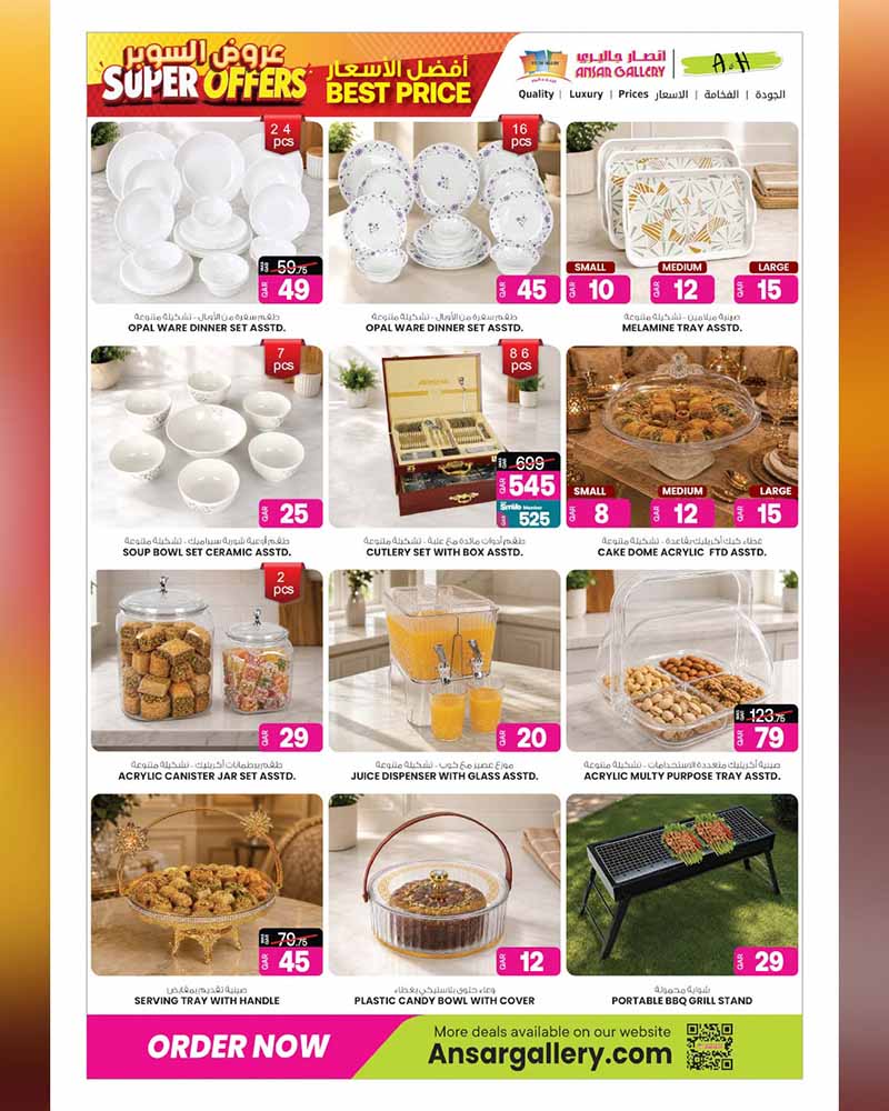 Ansar Gallery Qatar offers — Ansar Gallery SUPER OFFERS (Electronics, Groceries), flyer page 14 of 48