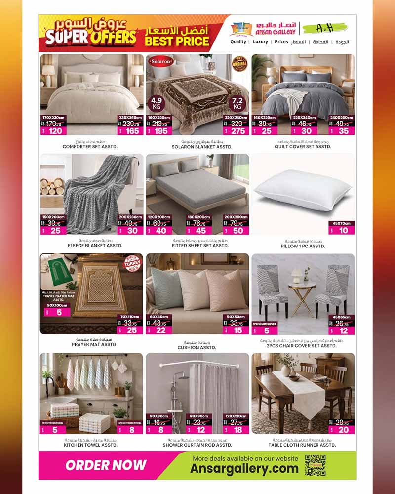 Ansar Gallery Qatar offers — Ansar Gallery SUPER OFFERS (Electronics, Groceries), flyer page 16 of 48