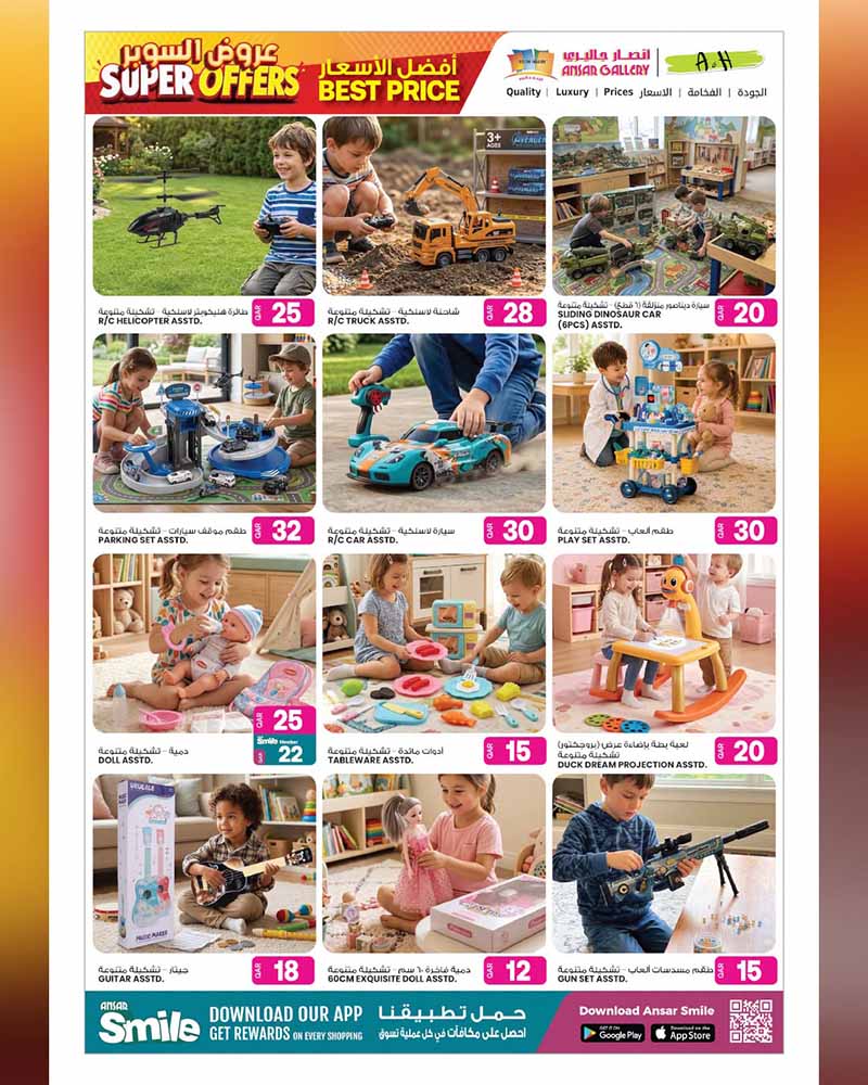 Ansar Gallery Qatar offers — Ansar Gallery SUPER OFFERS (Electronics, Groceries), flyer page 17 of 48