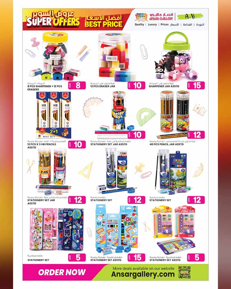 Ansar Gallery Qatar offers — Ansar Gallery SUPER OFFERS (Electronics, Groceries), flyer page 19 of 48
