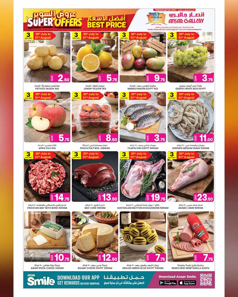 Ansar Gallery Qatar offers — Ansar Gallery SUPER OFFERS (Electronics, Groceries), flyer page 2 of 48