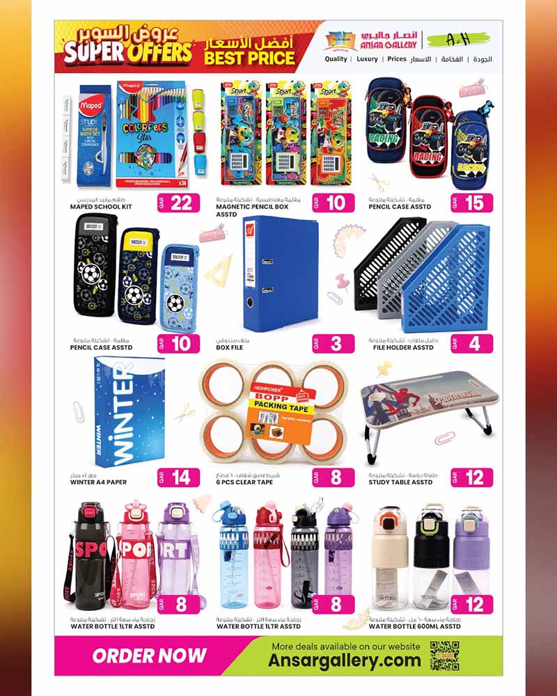 Ansar Gallery Qatar offers — Ansar Gallery SUPER OFFERS (Electronics, Groceries), flyer page 21 of 48