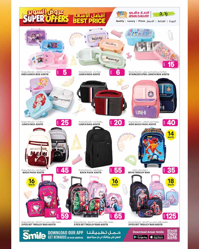 Ansar Gallery Qatar offers — Ansar Gallery SUPER OFFERS (Electronics, Groceries), flyer page 22 of 48