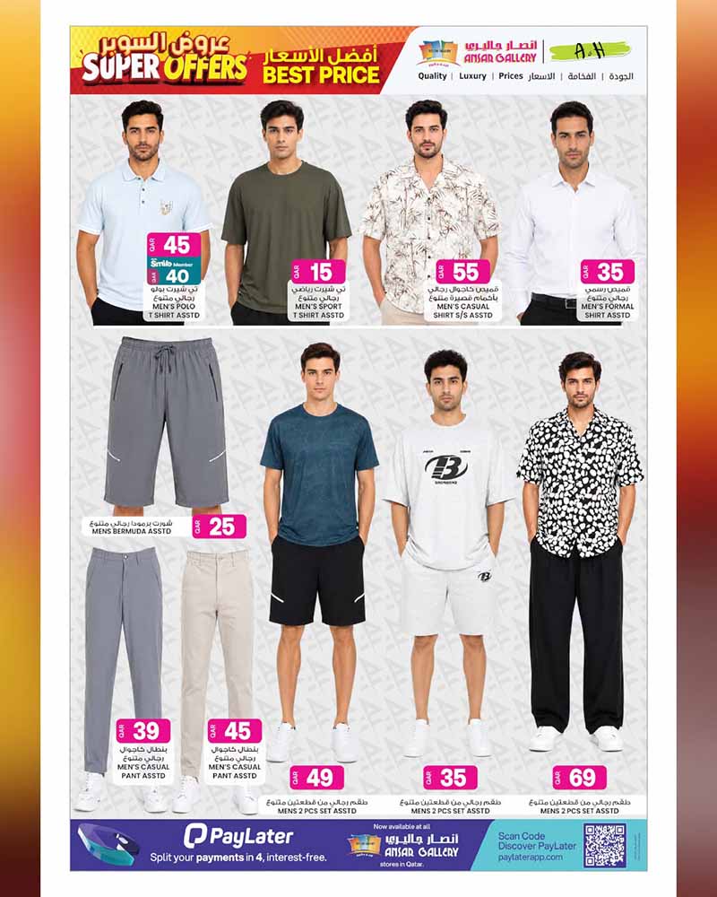 Ansar Gallery Qatar offers — Ansar Gallery SUPER OFFERS (Electronics, Groceries), flyer page 23 of 48