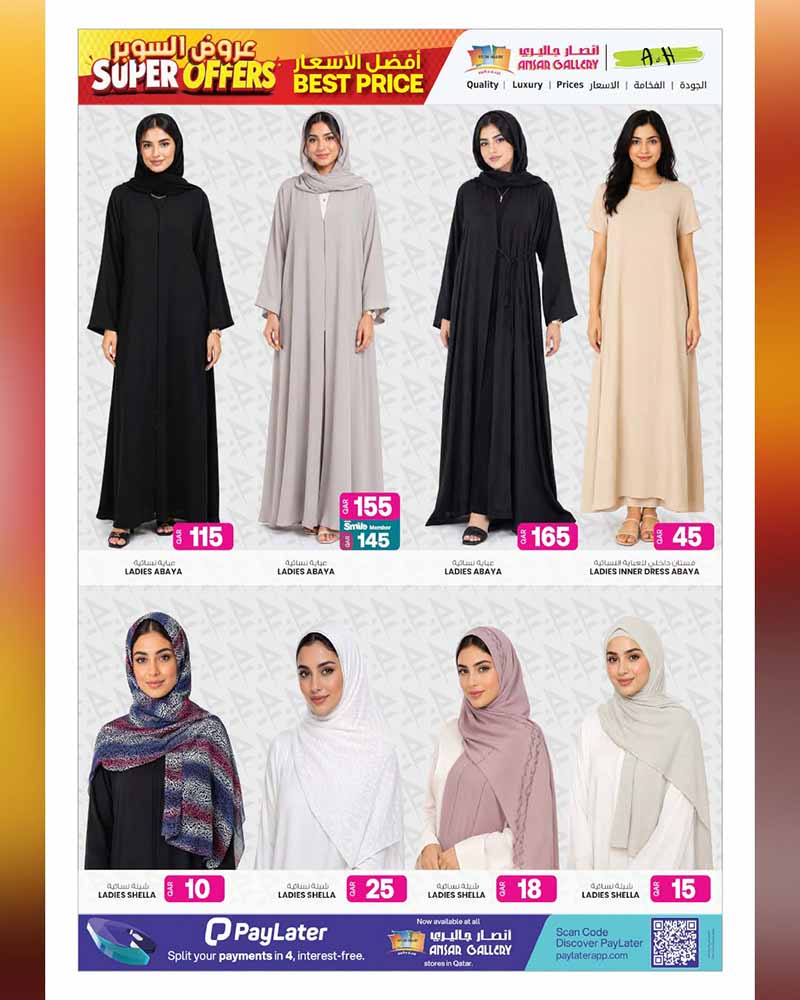 Ansar Gallery Qatar offers — Ansar Gallery SUPER OFFERS (Electronics, Groceries), flyer page 24 of 48