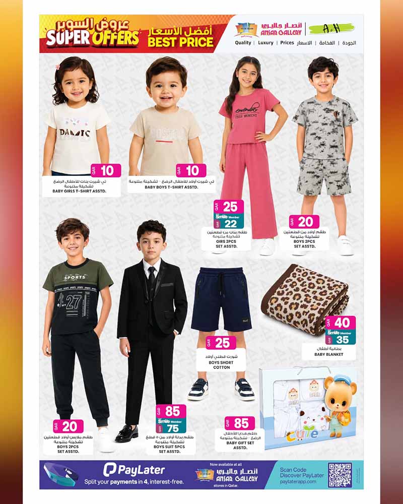 Ansar Gallery Qatar offers — Ansar Gallery SUPER OFFERS (Electronics, Groceries), flyer page 26 of 48