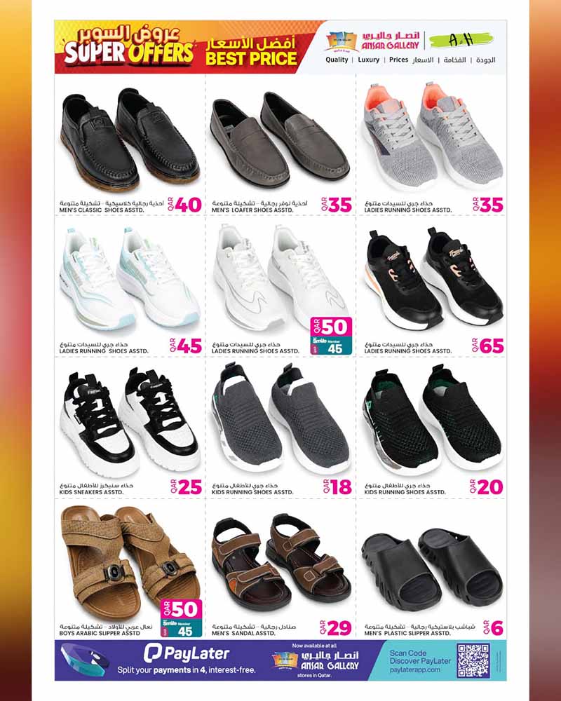 Ansar Gallery Qatar offers — Ansar Gallery SUPER OFFERS (Electronics, Groceries), flyer page 27 of 48