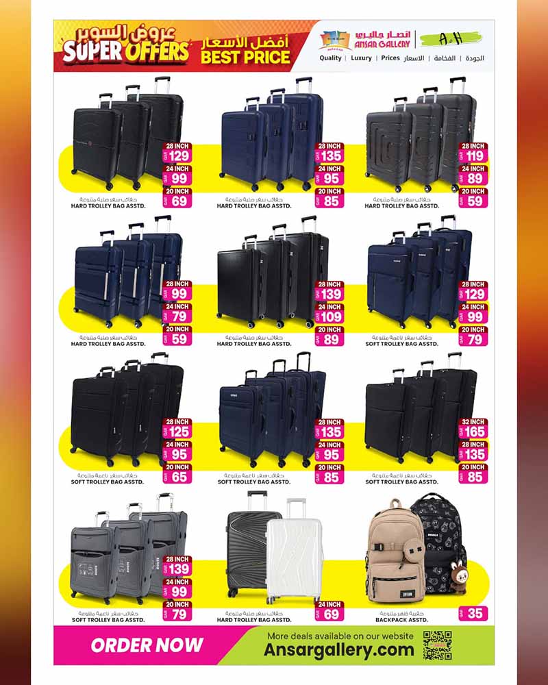 Ansar Gallery Qatar offers — Ansar Gallery SUPER OFFERS (Electronics, Groceries), flyer page 28 of 48