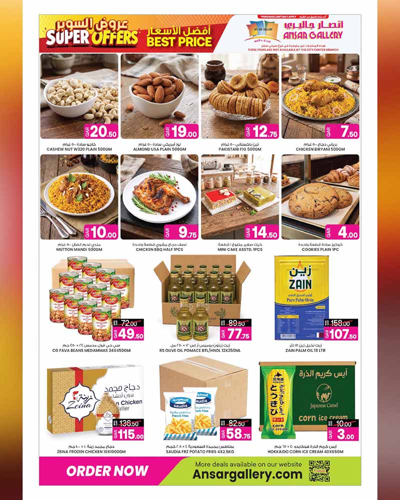 Ansar Gallery Qatar offers — Ansar Gallery SUPER OFFERS (Electronics, Groceries), flyer page 3 of 48