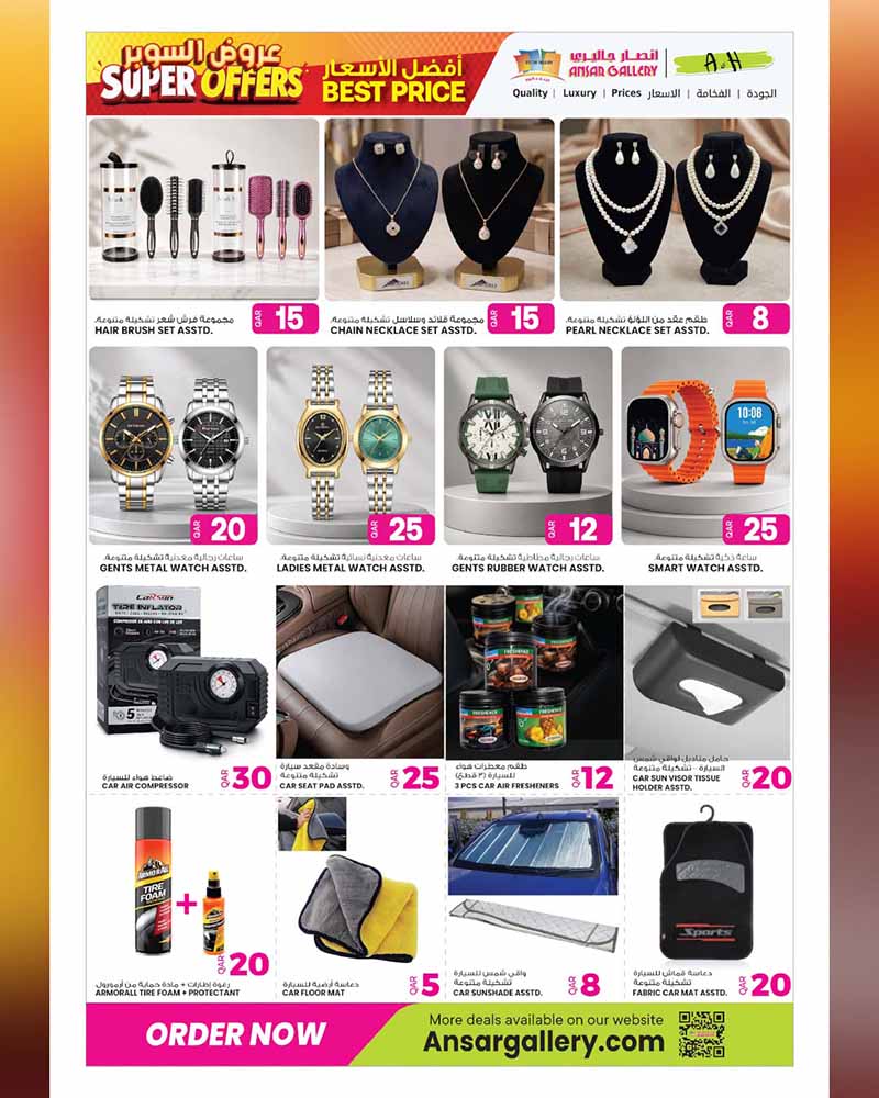 Ansar Gallery Qatar offers — Ansar Gallery SUPER OFFERS (Electronics, Groceries), flyer page 30 of 48