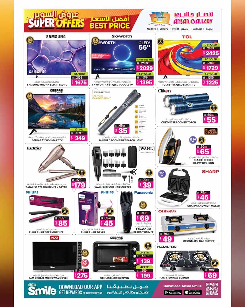 Ansar Gallery Qatar offers — Ansar Gallery SUPER OFFERS (Electronics, Groceries), flyer page 31 of 48