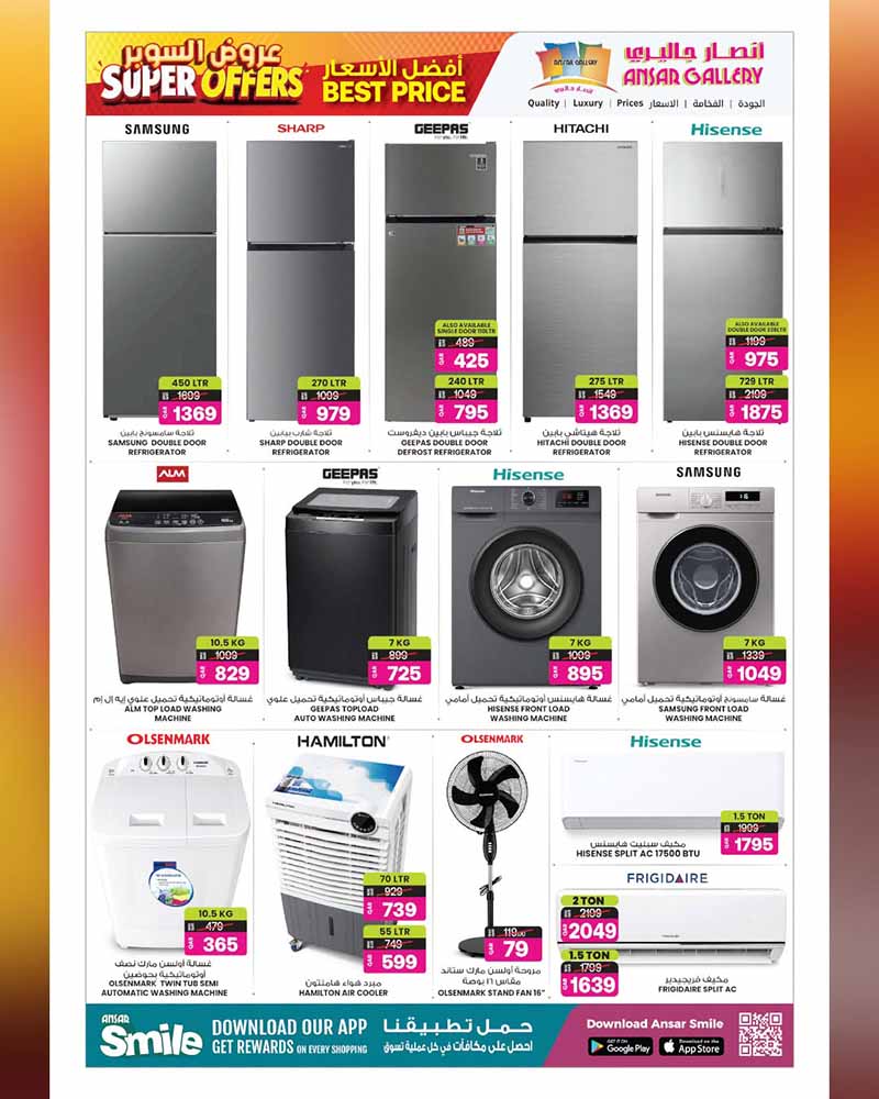 Ansar Gallery Qatar offers — Ansar Gallery SUPER OFFERS (Electronics, Groceries), flyer page 33 of 48