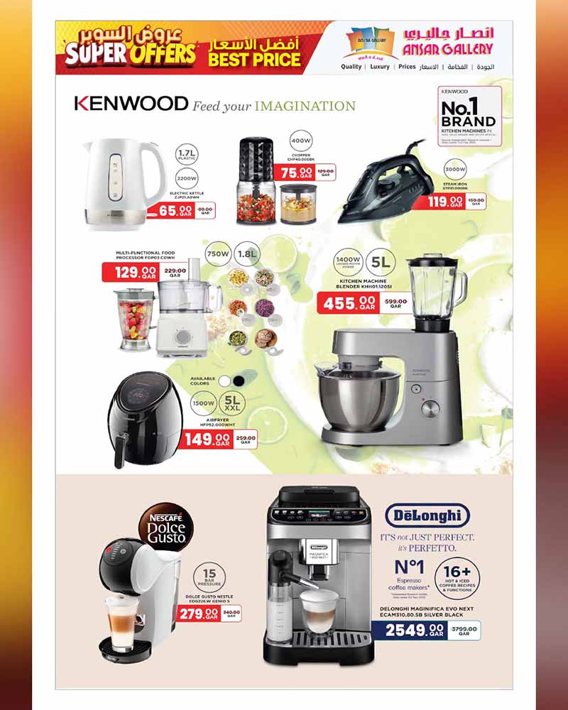 Ansar Gallery Qatar offers — Ansar Gallery SUPER OFFERS (Electronics, Groceries), flyer page 34 of 48
