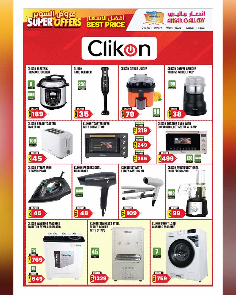Ansar Gallery Qatar offers — Ansar Gallery SUPER OFFERS (Electronics, Groceries), flyer page 35 of 48