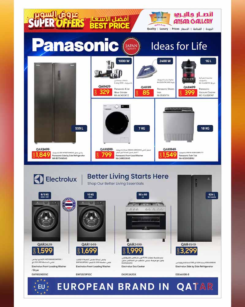 Ansar Gallery Qatar offers — Ansar Gallery SUPER OFFERS (Electronics, Groceries), flyer page 37 of 48