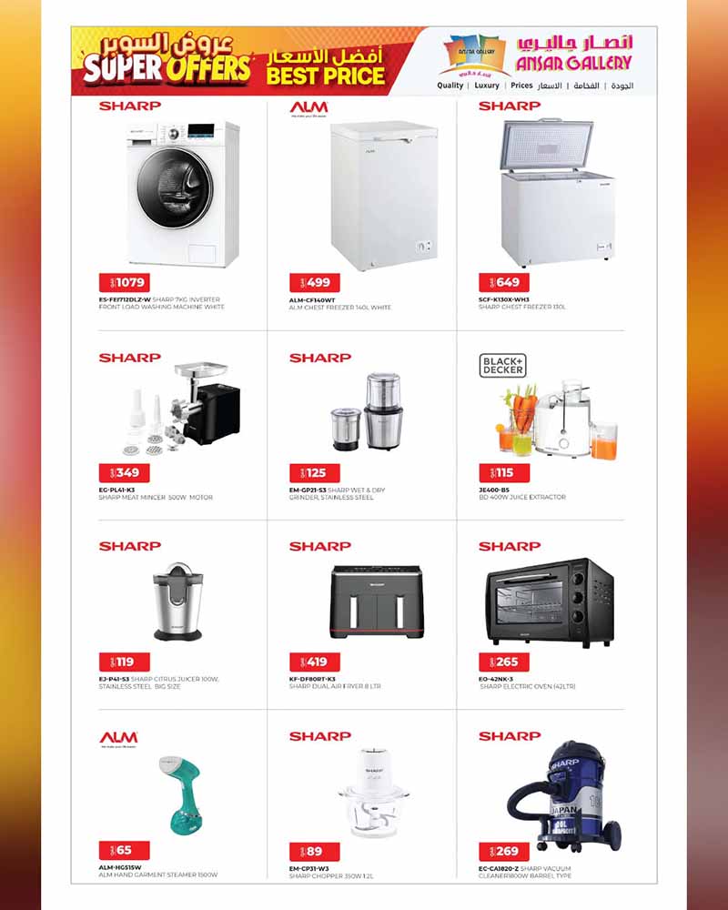 Ansar Gallery Qatar offers — Ansar Gallery SUPER OFFERS (Electronics, Groceries), flyer page 38 of 48