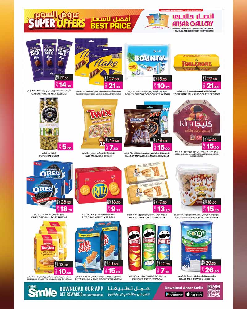 Ansar Gallery Qatar offers — Ansar Gallery SUPER OFFERS (Electronics, Groceries), flyer page 4 of 48