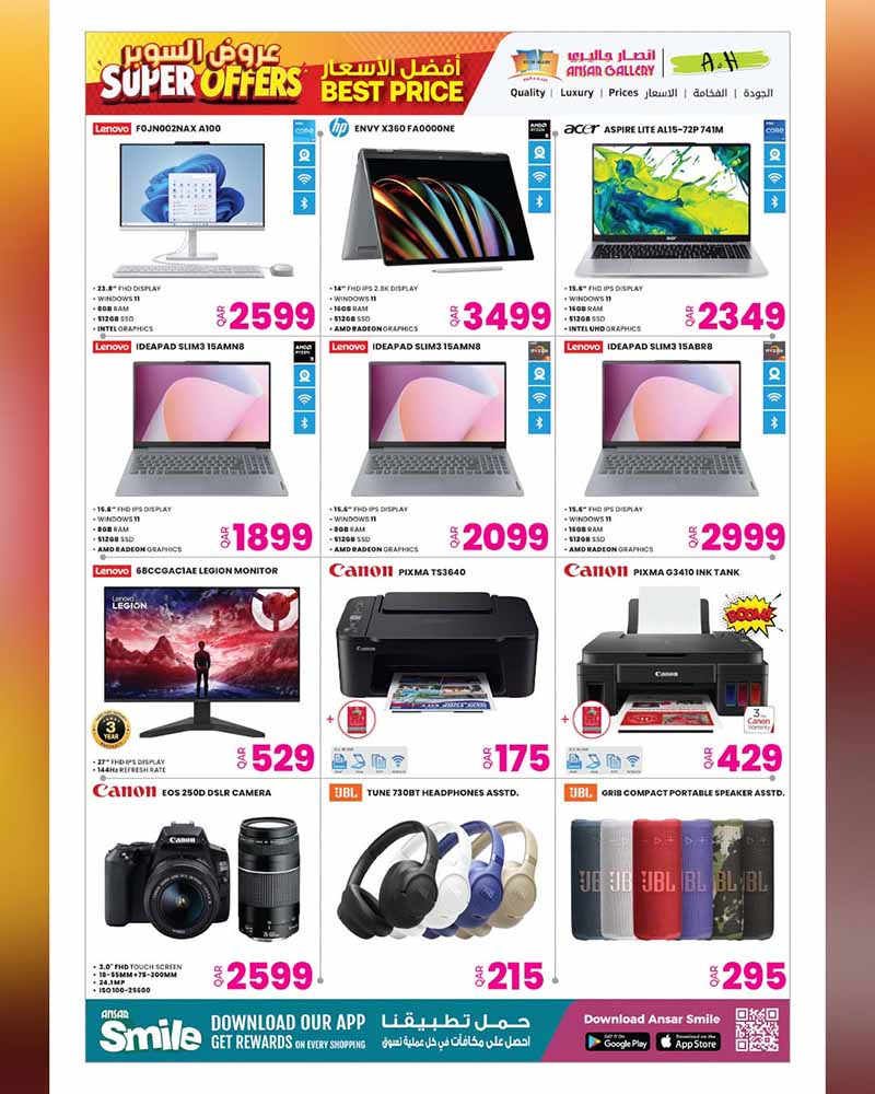 Ansar Gallery Qatar offers — Ansar Gallery SUPER OFFERS (Electronics, Groceries), flyer page 44 of 48