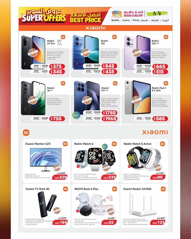 Ansar Gallery Qatar offers — Ansar Gallery SUPER OFFERS (Electronics, Groceries), flyer page 45 of 48
