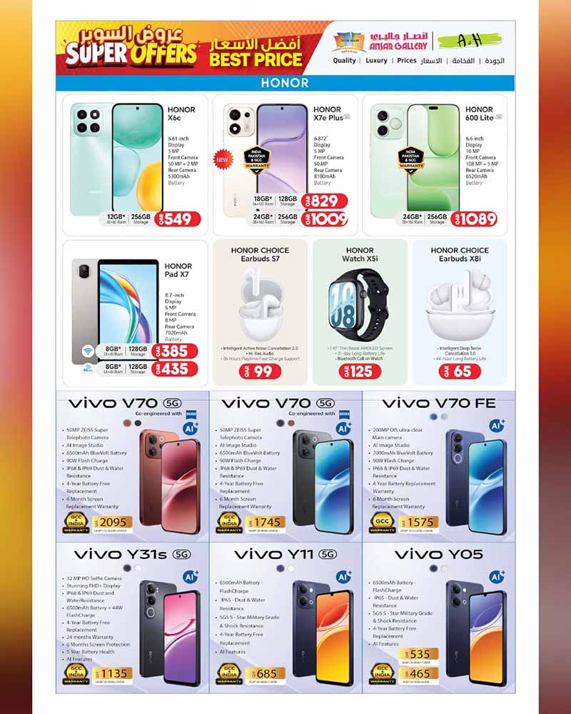Ansar Gallery Qatar offers — Ansar Gallery SUPER OFFERS (Electronics, Groceries), flyer page 46 of 48