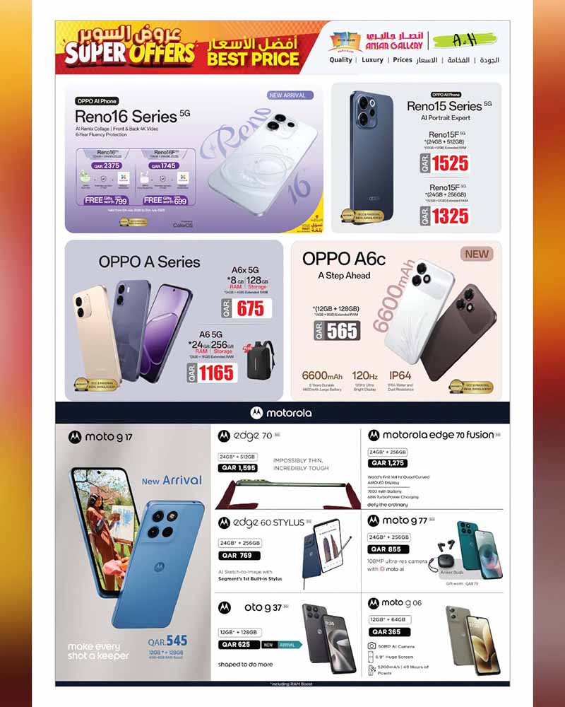 Ansar Gallery Qatar offers — Ansar Gallery SUPER OFFERS (Electronics, Groceries), flyer page 47 of 48