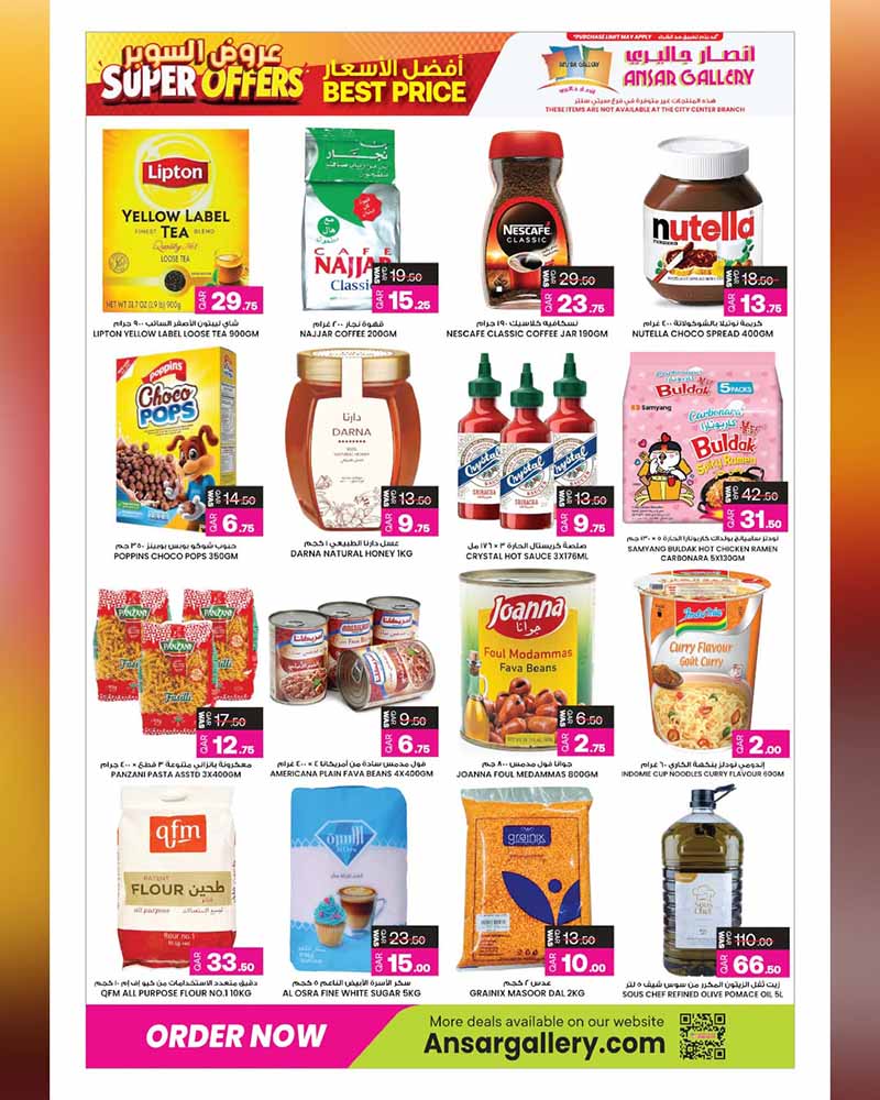 Ansar Gallery Qatar offers — Ansar Gallery SUPER OFFERS (Electronics, Groceries), flyer page 5 of 48