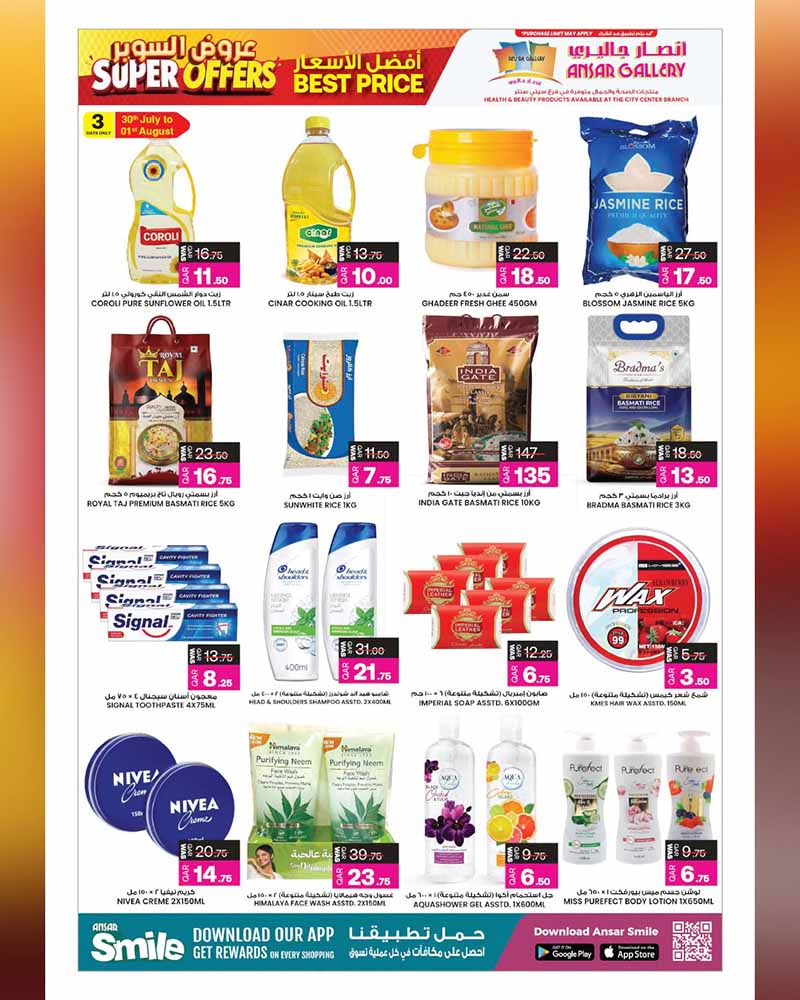 Ansar Gallery Qatar offers — Ansar Gallery SUPER OFFERS (Electronics, Groceries), flyer page 6 of 48