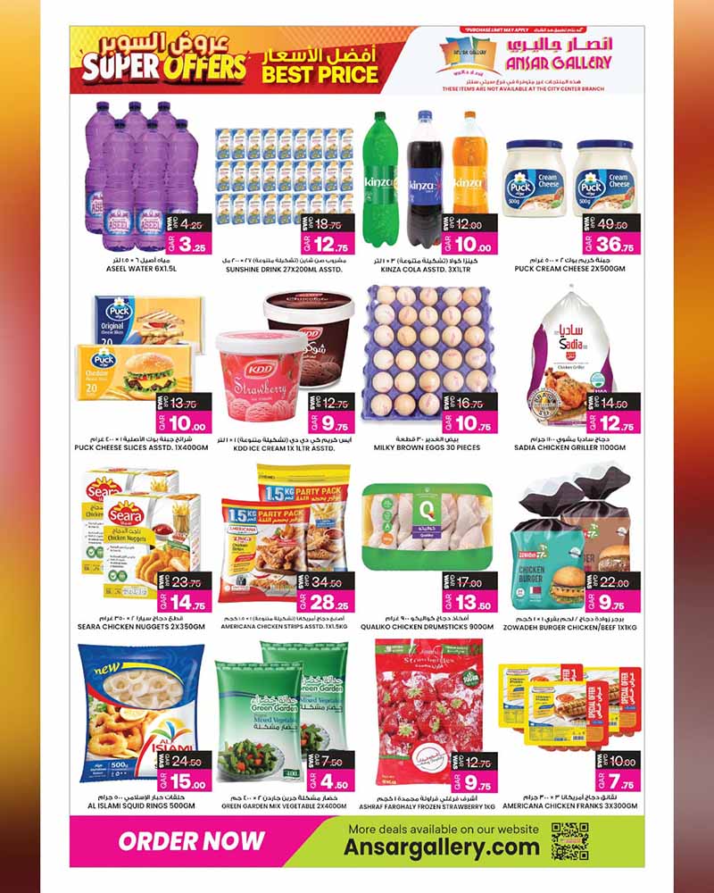 Ansar Gallery Qatar offers — Ansar Gallery SUPER OFFERS (Electronics, Groceries), flyer page 7 of 48