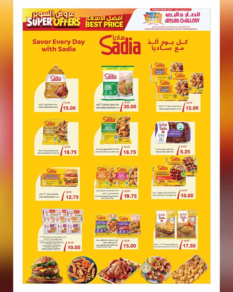 Ansar Gallery Qatar offers — Ansar Gallery SUPER OFFERS (Electronics, Groceries), flyer page 8 of 48