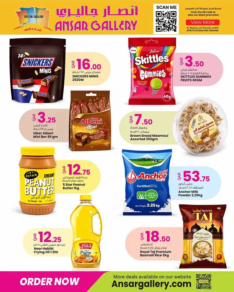 Ansar Gallery WEEKEND OFFERS — flyer page 8 of 24