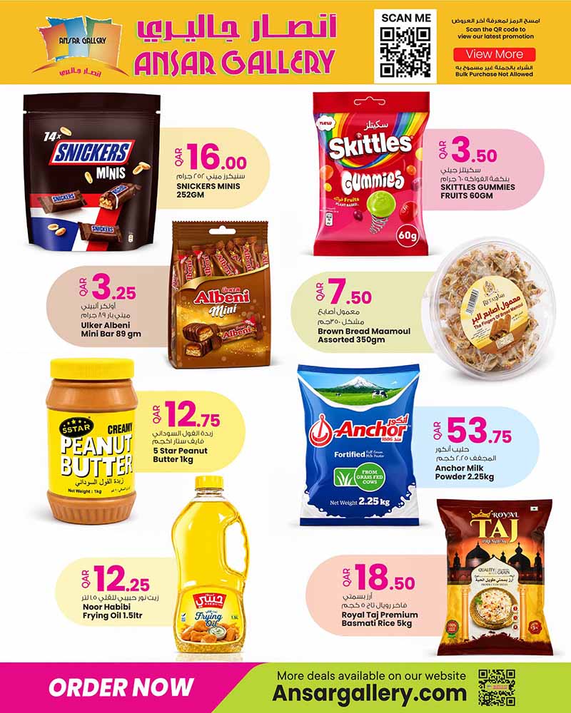Ansar Gallery WEEKEND OFFERS — flyer page 9 of 24