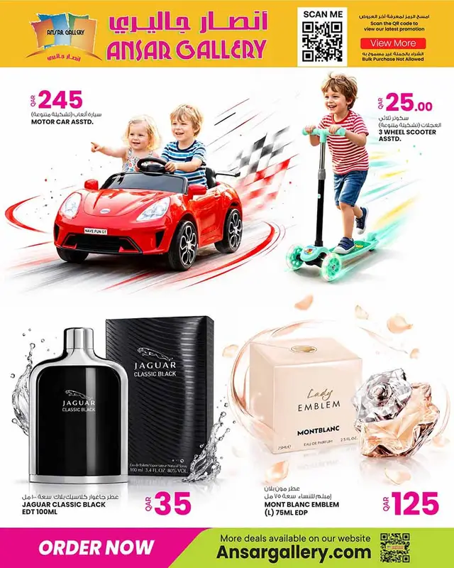 Ansar Gallery WEEKEND OFFERS — flyer page 13 of 24