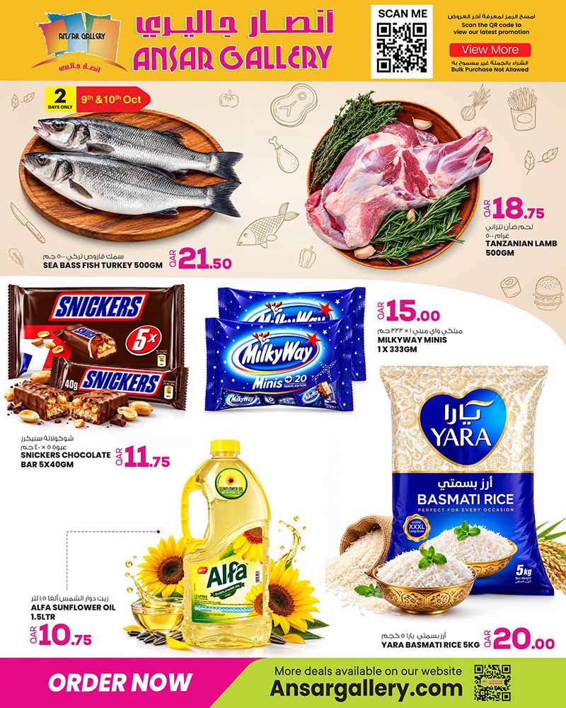 Ansar Gallery Qatar offers — Ansar Gallery WEEKEND OFFERS FRESH DEALS, iPhone 18 Pro and more (Groceries), flyer page 2 of 7