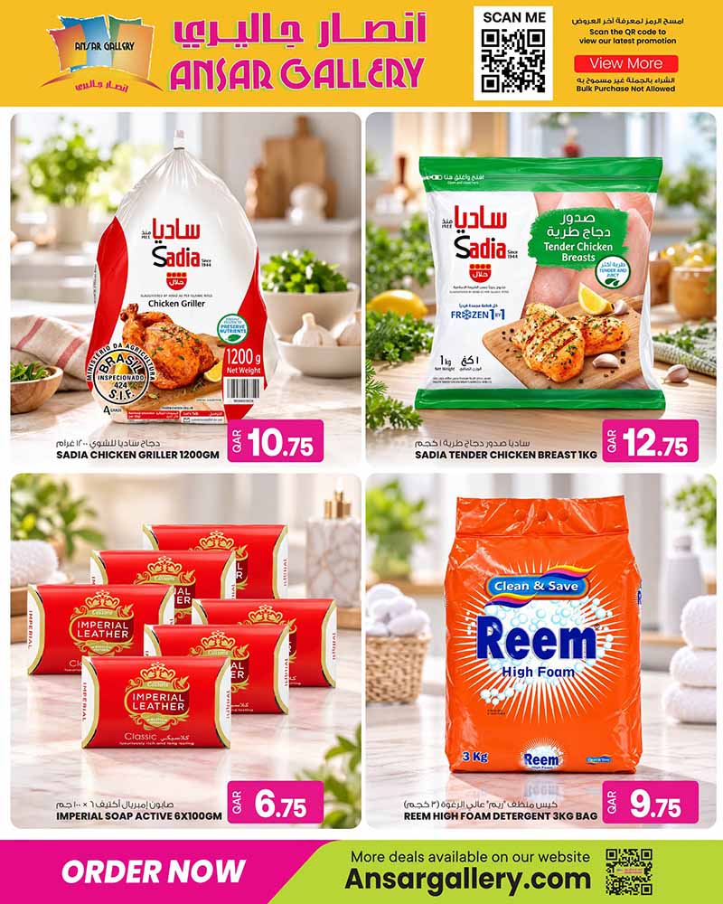 Ansar Gallery Qatar offers — Ansar Gallery WEEKEND OFFERS FRESH DEALS, iPhone 18 Pro and more (Groceries), flyer page 3 of 7