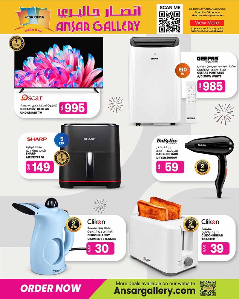 Ansar Gallery Qatar offers — Ansar Gallery WEEKEND OFFERS FRESH DEALS, iPhone 18 Pro and more (Groceries), flyer page 4 of 7