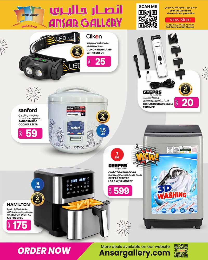 Ansar Gallery Qatar offers — Ansar Gallery WEEKEND OFFERS FRESH DEALS, iPhone 18 Pro and more (Groceries), flyer page 5 of 7