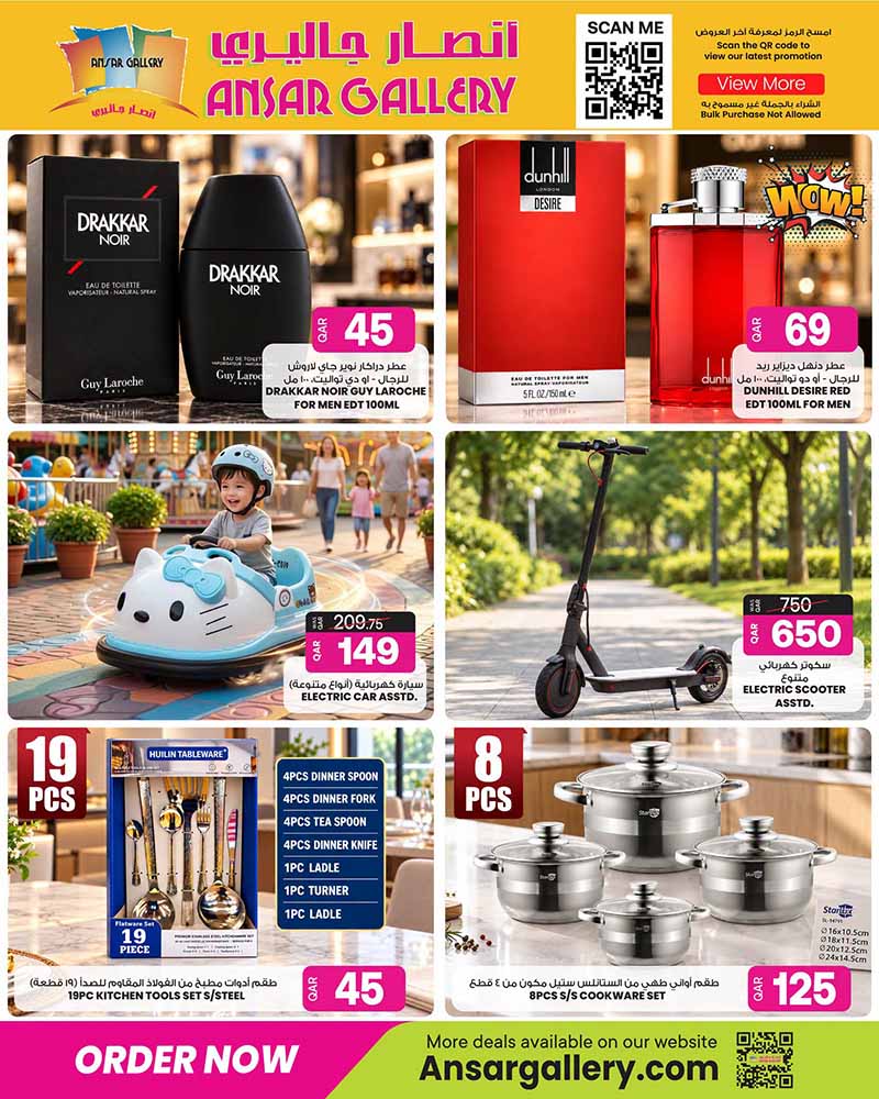 Ansar Gallery Qatar offers — Ansar Gallery WEEKEND OFFERS FRESH DEALS, iPhone 18 Pro and more (Groceries), flyer page 7 of 7