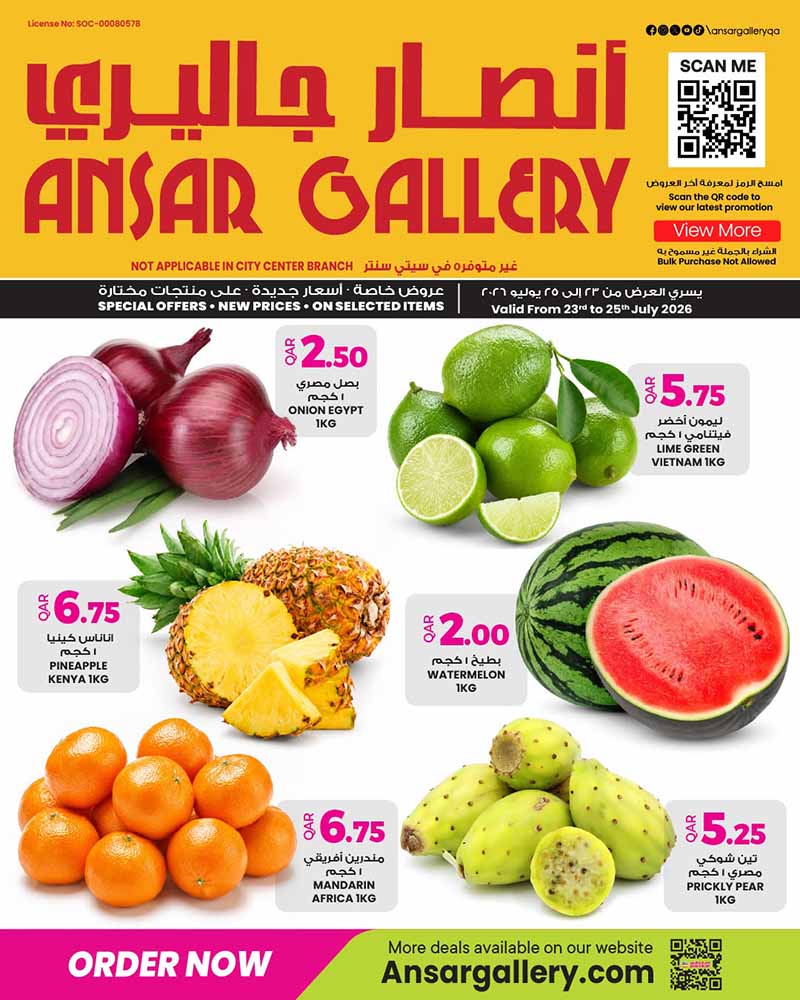 Ansar Gallery WEEKEND OFFERS flyer