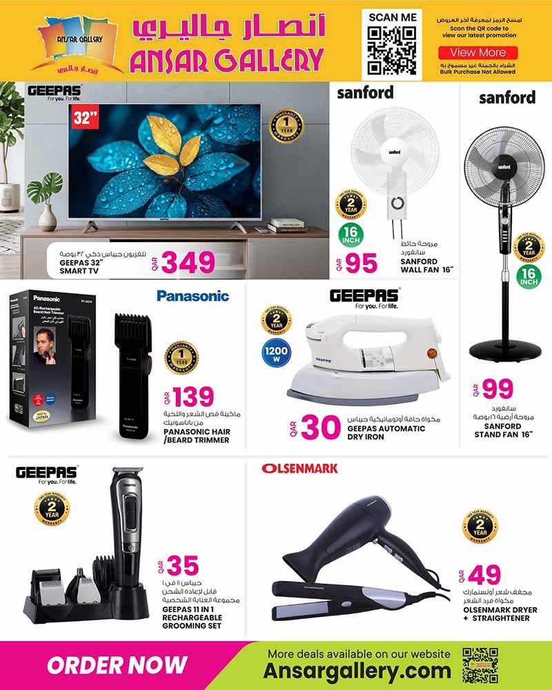 Ansar Gallery WEEKEND OFFERS — flyer page 5 of 9