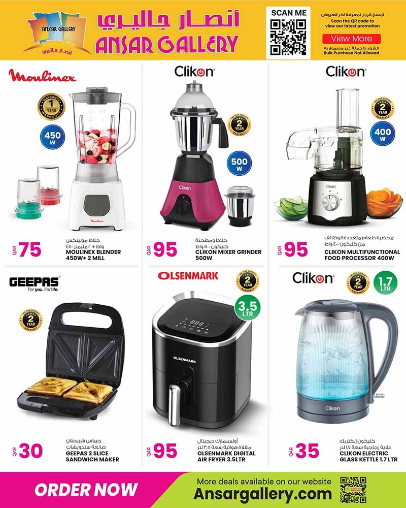 Ansar Gallery WEEKEND OFFERS — flyer page 6 of 9
